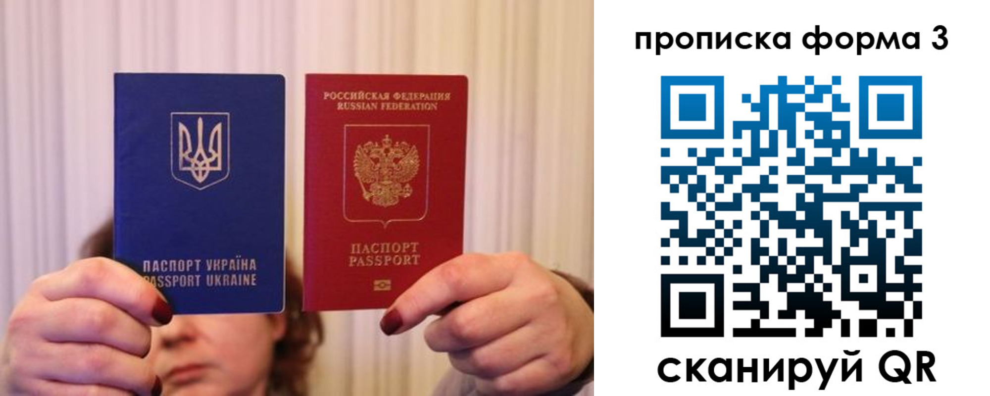 купить прописку в Тамбове