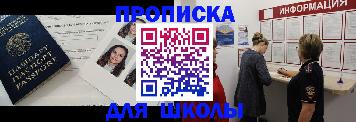 временная регистрация поиск в Тамбове