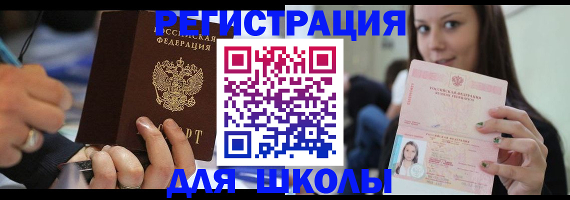 прописка законно в Тамбове